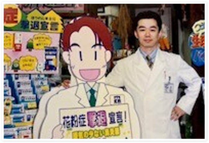 薬局での販売から20年以上の販売実績を誇る健康茶